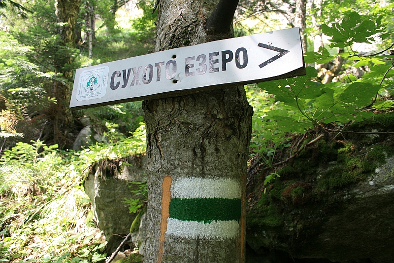 Bulgaria 2008 409